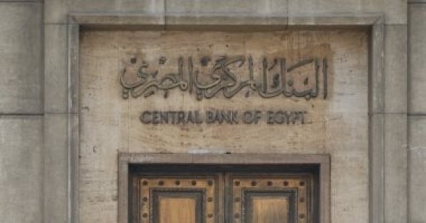 القانون يحظر امتلاك أي شخص طبيعي أكثر من 10 من رأس المال البنك القانون يحظر امتلاك أي شخص طبيعي أكثر من 10 من رأس المال البنك