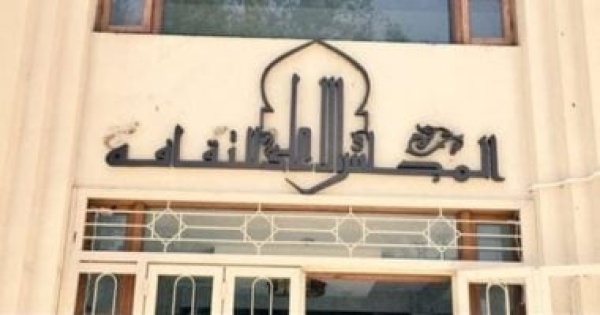 الخطاب النقدى العربى مائدة مستديرة بالمجلس الأعلى للثقافة الخميس