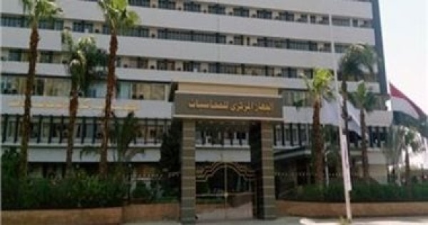 تقارير الجهاز المركزي للمحاسبات القانون ينظم ضوابط مناقشتها في مجلس النواب