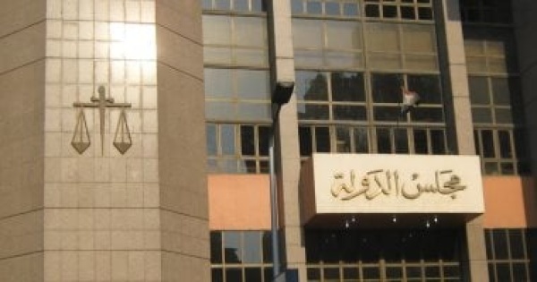 تعرف على اختصاصات محاكم مجلس الدولة وفقا للقانون تعرف على اختصاصات محاكم مجلس الدولة وفقا للقانون