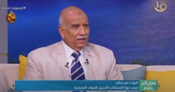 خبير أمنى استراتيجية الردع تحمى الأمن القومى العربى وتمنع اندلاع الحروب