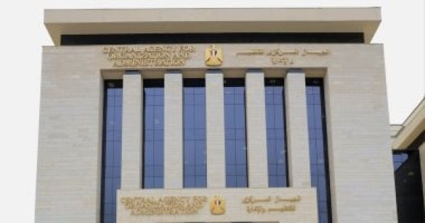 القانون ينظم اختصاصات وحدة الشركات المملوكة للدولة اعرف التفاصيل القانون ينظم اختصاصات وحدة الشركات المملوكة للدولة اعرف التفاصيل