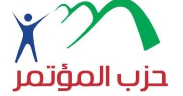 حزب المؤتمر يشيد بشفافية الدولة فى حادث دمياط ويؤكد الإعلام شريك فى حماية الوطن