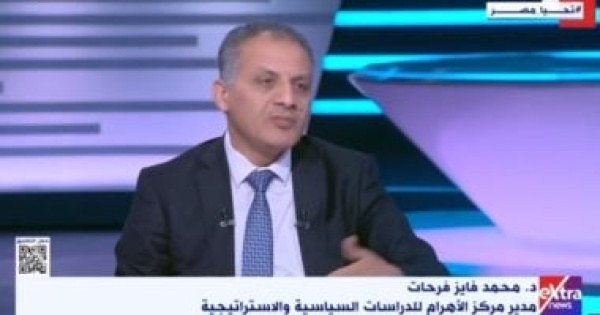 محمد فايز فرحات لقاء السيسي وبوتين يعكس التوازن الاستراتيجي للدولة محمد فايز فرحات لقاء السيسي وبوتين يعكس التوازن الاستراتيجي للدولة