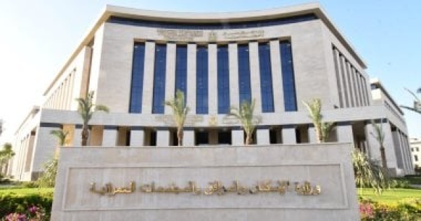 بيع وحدتين إداريتين ومحل تجاري بمزاد علني بمدينة أخميم الجديدة بيع وحدتين إداريتين ومحل تجاري بمزاد علني بمدينة أخميم الجديدة