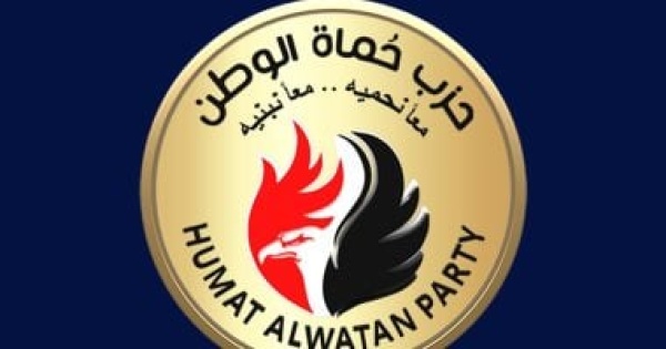 مساعد رئيس حماة الوطن 30 يونيو لم تكن ثورة على حكم بل معركة لإنقاذ دولة