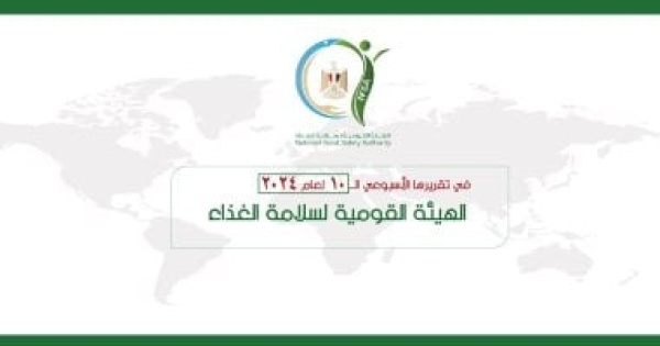 سلامة الغذاء تفحص فيديو دواجن مطعم بهتيم وتحرر محضرا بالمخالفات سلامة الغذاء تفحص فيديو دواجن مطعم بهتيم وتحرر محضرا بالمخالفات
