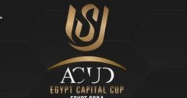 مواعيد مباريات الجولة الأولى بكأس عاصمة مصر بعد تقديمها 24 ساعة مواعيد مباريات الجولة الأولى بكأس عاصمة مصر بعد تقديمها 24 ساعة