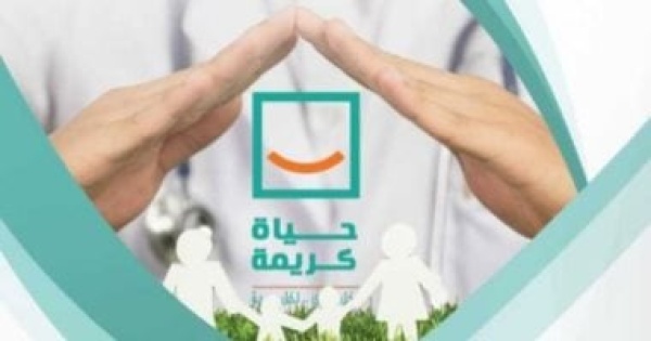 خفض التضخم وتقليص الفقر بوثيقة خطة التنمية الاقتصادية والاجتماعية خفض التضخم وتقليص الفقر بوثيقة خطة التنمية الاقتصادية والاجتماعية