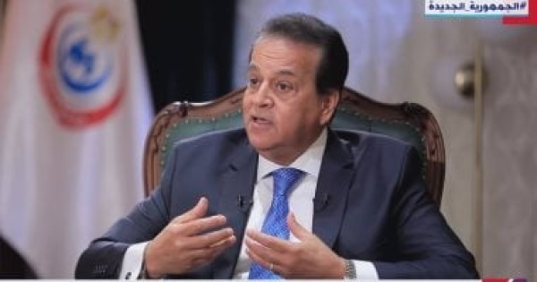 وزير الصحة 7 ملايين مواطن بالمنيا سيدخلون منظومة التأمين الصحى وزير الصحة 7 ملايين مواطن بالمنيا سيدخلون منظومة التأمين الصحى