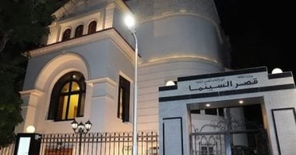 قصور الثقافة تفتح باب التقديم لدورة تدريبية متخصصة بقصر السينما قصور الثقافة تفتح باب التقديم لدورة تدريبية متخصصة بقصر السينما
