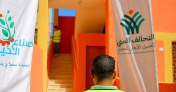 التحالف الوطنى للعمل الأهلى مبادرات متعددة لدعم الفئات الأكثر احتياجا