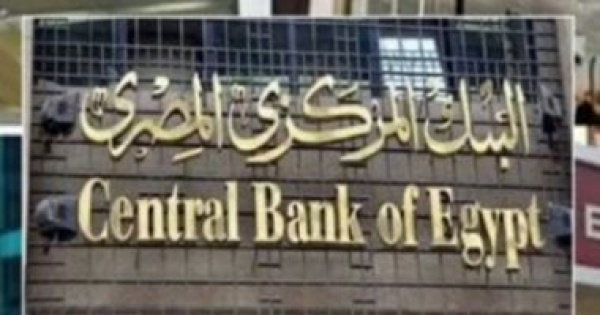 هل يجوز لأي بنك الاندماج مع آخر القانون يجيب