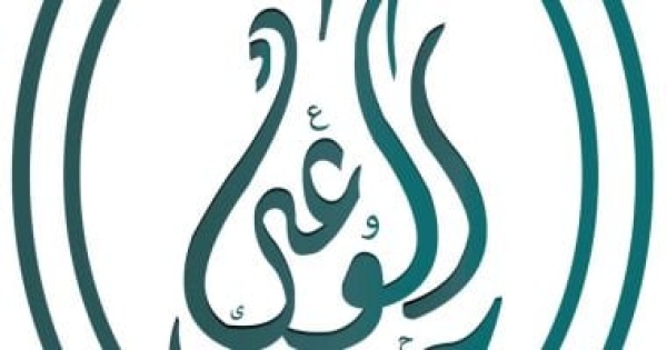 حزب الوعى يطلق منتدى المحليات ويدشن برنامج تدريبي لإعداد كوادر جديدة حزب الوعى يطلق منتدى المحليات ويدشن برنامج تدريبي لإعداد كوادر جديدة