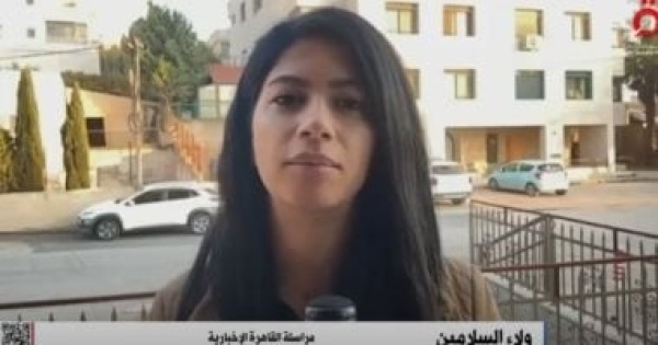 القاهرة الإخبارية اعتداءات المستوطنين تتواصل في الضفة واعتقال 6 فلسطينيين