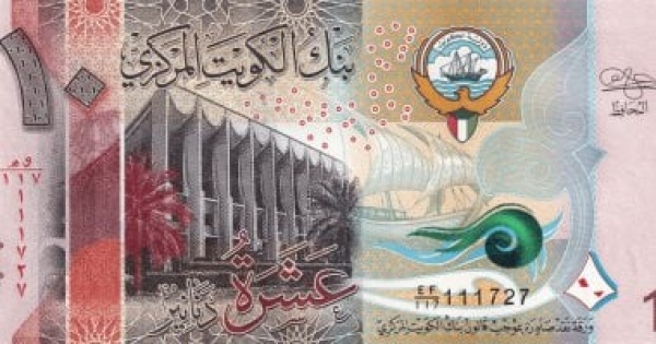 سعر الدينار الكويتى اليوم الجمعة 3 يوليو 2026 أمام الجنيه المصرى