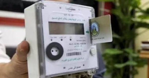 وزير الكهرباء يوج ه بالتحقيق فى أزمة شحن العدادات بنطاق البحيرة وزير الكهرباء يوج ه بالتحقيق فى أزمة شحن العدادات بنطاق البحيرة