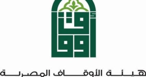قانون تنظيم الأوقاف يلزم بإعداد حسابات سنوية لإيرادات ومصروفات الهيئة قانون تنظيم الأوقاف يلزم بإعداد حسابات سنوية لإيرادات ومصروفات الهيئة