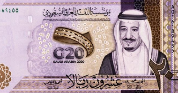 سعر الريال السعودى أمام الجنيه اليوم الإثنين 22 6 2026