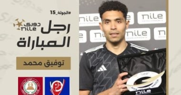 موعد إعلان الأهلى عن صفقة توفيق محمد بعد إتمام الصفقة بشكل رسمى موعد إعلان الأهلى عن صفقة توفيق محمد بعد إتمام الصفقة بشكل رسمى