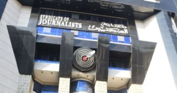 الصحفيين إرجاء فتح باب القيد لـ15 أغسطس لمنح الفرصة للصحف لتوفيق أوضاعها