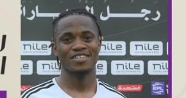 أبو قير للأسمدة يقترب من ضم النيجيرى فيفور أكيم لاعب سيراميكا