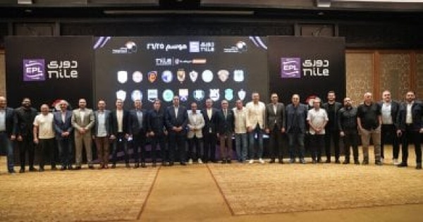 اليوم مؤتمر رابطة الأندية للإعلان عن راعي الدوري والمسمى الجديد