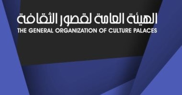 لو بتحب المسرح 10 عروض مسرحية بإقليم القناة وسيناء الثقافى