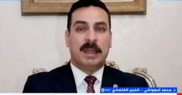 خبير اقتصادى لإكسترا نيوز الصعيد يتحول لنقطة جذب للاستثمارات الصناعية خبير اقتصادى لإكسترا نيوز الصعيد يتحول لنقطة جذب للاستثمارات الصناعية