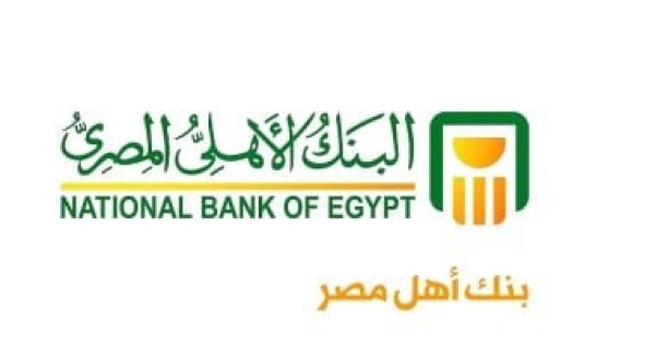 بعد تثبيت أسعار الفائدة أعلى شهادات الادخار فى البنوك بعد تثبيت أسعار الفائدة أعلى شهادات الادخار فى البنوك