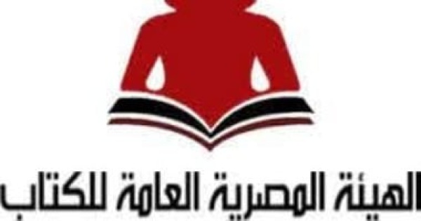 هيئة الكتاب تحتفل بذكرى ثورة 30 يونيو ببرنامج ثقافى وفنى متنوع بمكتبة الشروق
