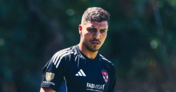 محمد شريف يفاضل بين العروض المحلية والعربية تمهيدا للرحيل عن الأهلي