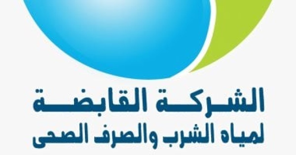 معا نحافظ على المياه حملة لنشر الوعى بقانون تنظيم مرفق مياه الشرب