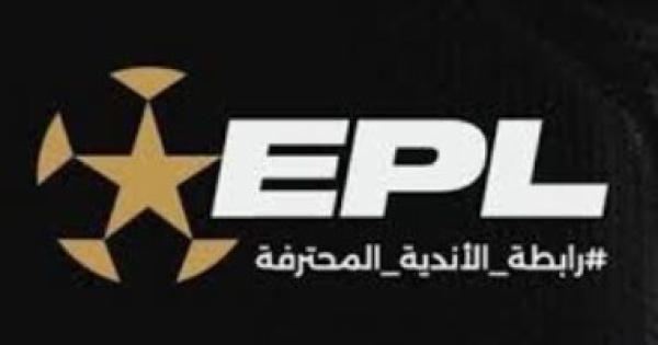 اتحاد الكرة يفتح باب الترشح لانتخابات رابطة أندية القسم الأول اتحاد الكرة يفتح باب الترشح لانتخابات رابطة أندية القسم الأول