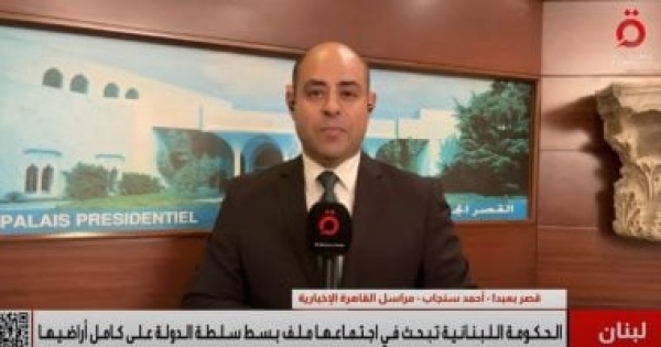 القاهرة الإخبارية معرض بيروت للكتاب يواجه تحديات التحول الرقمى القاهرة الإخبارية معرض بيروت للكتاب يواجه تحديات التحول الرقمى
