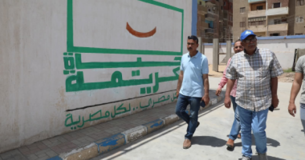 تعرف على آليات دعم مبادرة حياة كريمة لمشروعات المرأة فى خطة التنمية تعرف على آليات دعم مبادرة حياة كريمة لمشروعات المرأة فى خطة التنمية