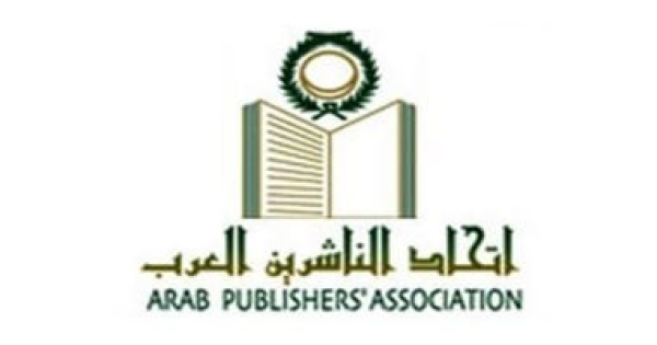اتحاد الناشرين العرب يعلن موعد انطلاق معرض الجزائر للكتاب
