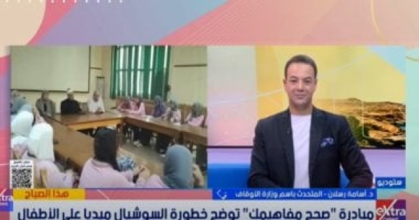 متحدث الأوقاف يكشف تفاصيل مبادرتي المذيع الصغير والمرشد السياحي لتنمية الوعي