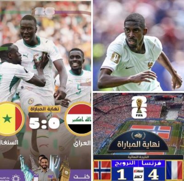الديوك تضرب النرويج برباعية وديمبلي يتوهج بـ هاتريك