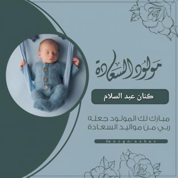 افراح ال المصنف افراح ال المصنف