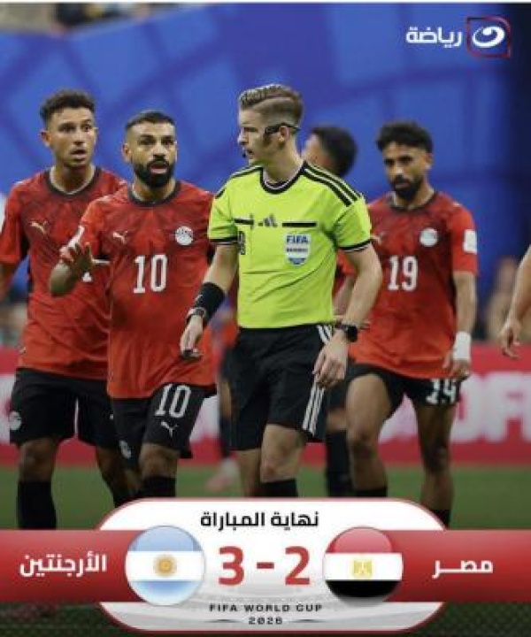 الأرجنتين تعبر بـ نيران القلق وفراعنة مصر يغادرون المونديال من الباب الكبير الأرجنتين تعبر بـ نيران القلق وفراعنة مصر يغادرون المونديال من الباب الكبير
