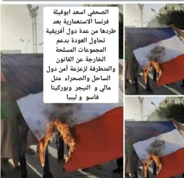 فرنسا الاستعمارية تدعم جماعات مسلحة للعودة إلى الساحل والصحراء والجنوب الليبي
