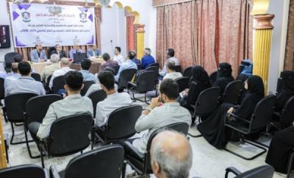 كلية العلوم الاجتماعية بجامعة عدن تستقبل طلابها المستجدين وتستعرض جاهزية منصتها التعل كلية العلوم الاجتماعية بجامعة عدن تستقبل طلابها المستجدين وتستعرض جاهزية منصتها التعل