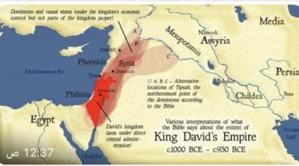 هل قضت إيران وتركيا على حلم إسرائيل الكبرى هل قضت إيران وتركيا على حلم إسرائيل الكبرى