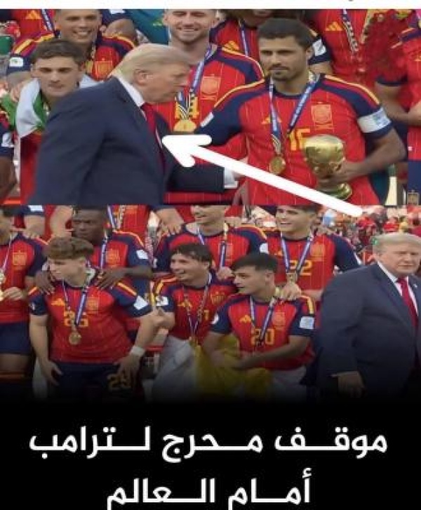 لقطة تثير الجدل مشهد م حرج لترامب على منصة تتويج بطل كأس العالم 2026 لقطة تثير الجدل مشهد م حرج لترامب على منصة تتويج بطل كأس العالم 2026