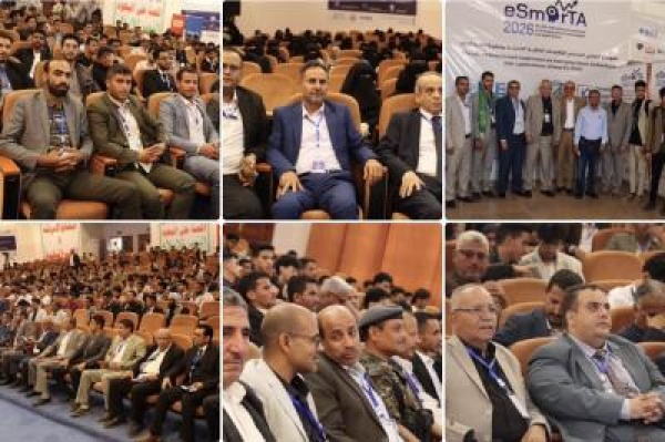 جامعة ذمار تختتم المؤتمر الدولي السادس esmarta 2026 بحزمة توصيات ترسم خارطة الطريق جامعة ذمار تختتم المؤتمر الدولي السادس esmarta 2026 بحزمة توصيات ترسم خارطة الطريق