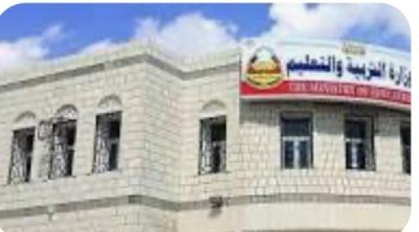 توقف تعميد شهادات طلاب المحافظات الواقعة تحت سيطرة حكومة صنعاء