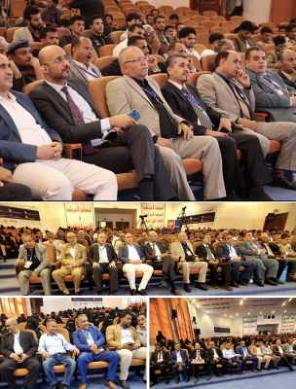 جامعة ذمار تختتم أعمال المؤتمر الدولي السادس للتقنيات الذكية جامعة ذمار تختتم أعمال المؤتمر الدولي السادس للتقنيات الذكية