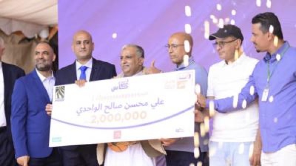محفظة ون كاش تختتم مسابقة ون كاش بتسليم الجائزة الكبرى سيارة جيتور x50 والجوائز محفظة ون كاش تختتم مسابقة ون كاش بتسليم الجائزة الكبرى سيارة جيتور x50 والجوائز