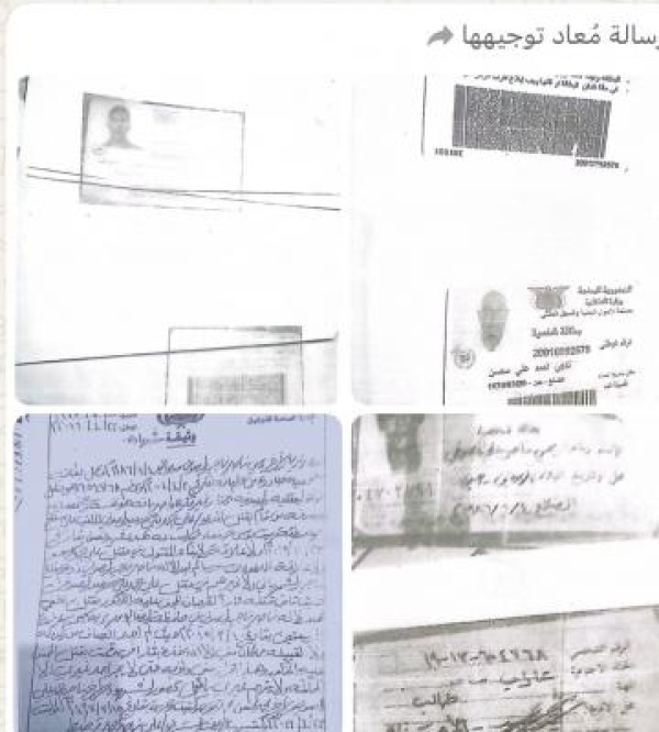 من مطالب النكف القبلي لأبناء الحيمة الداخلية الأفرج عن السجين المظلوم أدهم الشمهاني من مطالب النكف القبلي لأبناء الحيمة الداخلية الأفرج عن السجين المظلوم أدهم الشمهاني